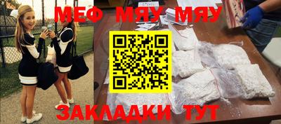 mdpv Рязань