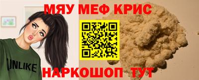 ALPHA-PVP Рузаевка