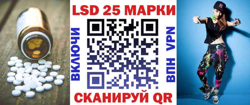 ЛСД экстази ecstasy  Бирск 