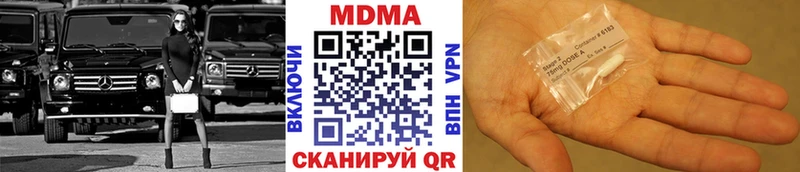 MDMA Molly  Бирск 