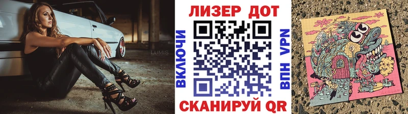 Марки N-bome 1500мкг  наркошоп  Бирск 