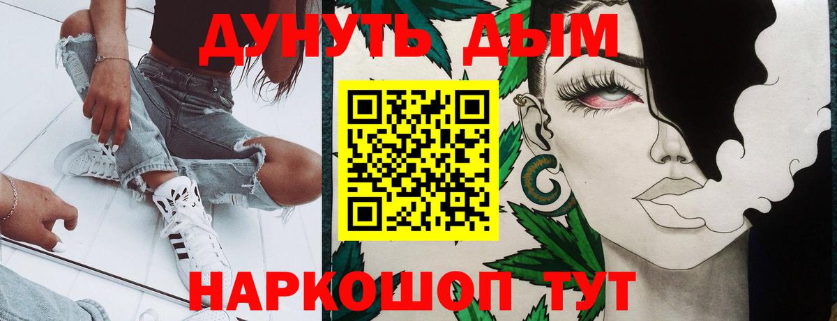 Бошки Шишки индика  Вход с VPN  Бирск  МАРИХУАНА LSD WEED  Шишки марихуана Amnesia 