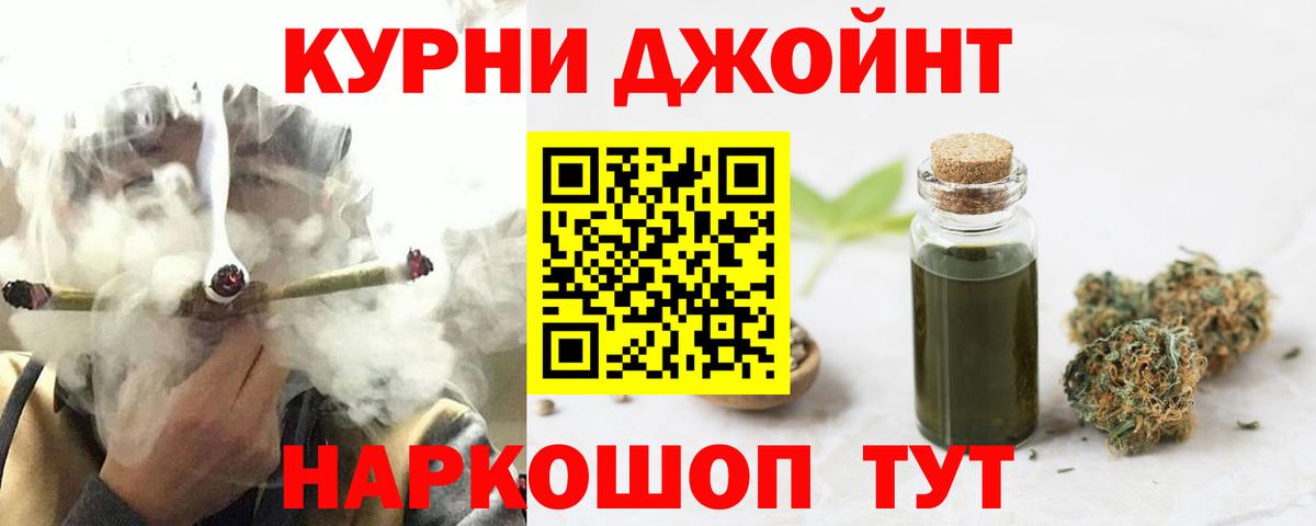 МАРИХУАНА Ganja Бирск